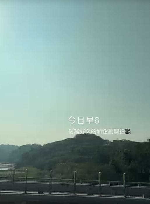 如今蔡阿嘎不甩老婆hahababy爆抄襲爭議,今一早就在IG限時動態發文。(翻攝自蔡阿嘎IG)