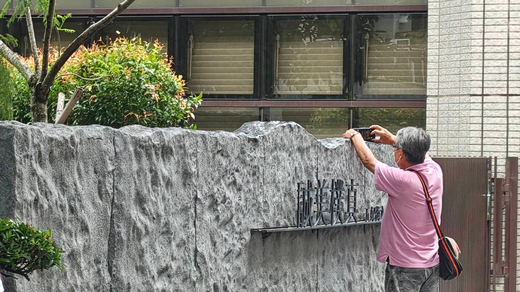 趙建銘今天在診所營業看診後,中午並未見他外出用餐。