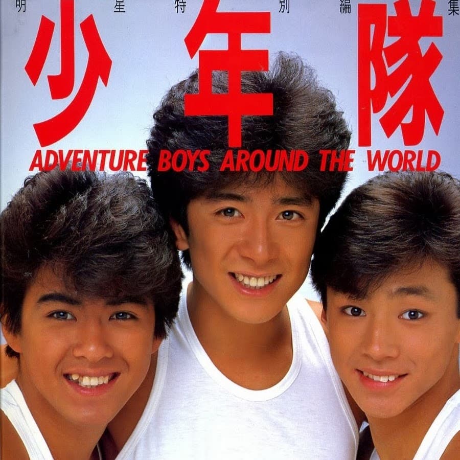錦織一清(中)是傑尼斯少年隊出身,他與植草克秀(左)在2020年離開事務所,東山紀之續留。(網路圖片)