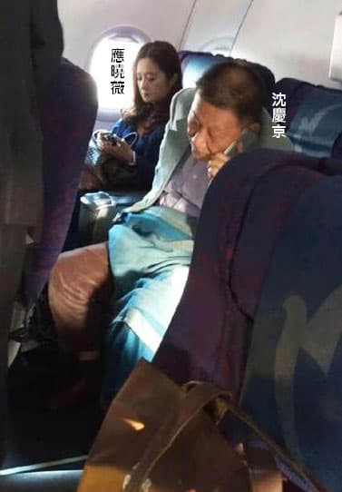 沈慶京曾遭直擊與時任台北市議員應曉薇搭乘同班機前往澳門,顯見2人交情匪淺。(翻攝爆料公社)