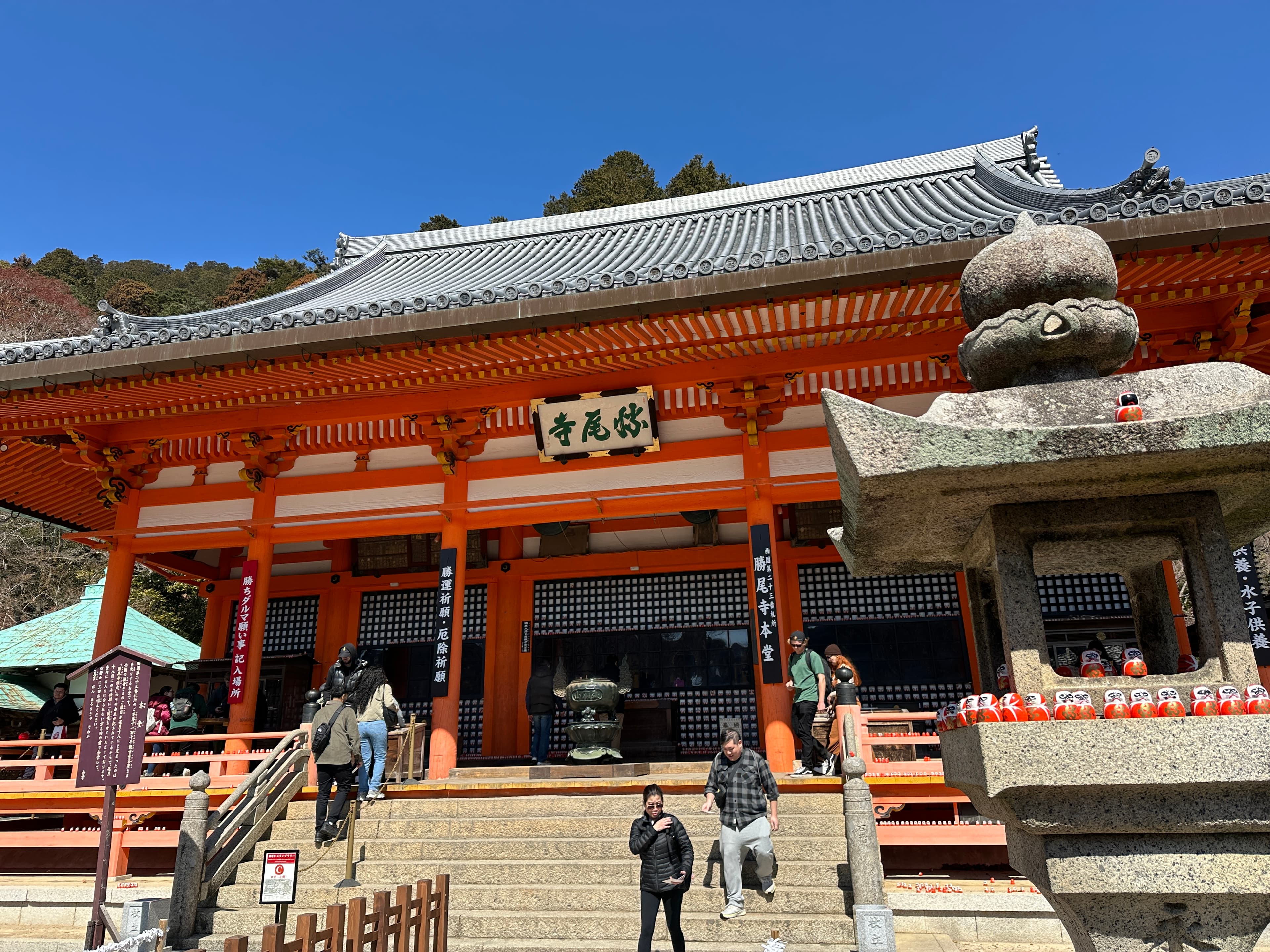 勝尾寺原本被天皇賜名「勝王寺」,寺方不敢承受,遂將「王」改成日語中同音的「尾」。