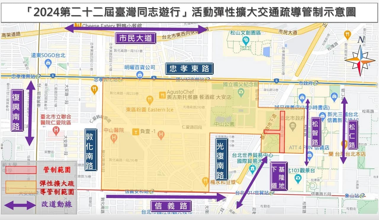 第22屆台灣同志遊行將於26日登場,市府周邊道路25日晚間開始將進行交管。(北市公運處提供)
