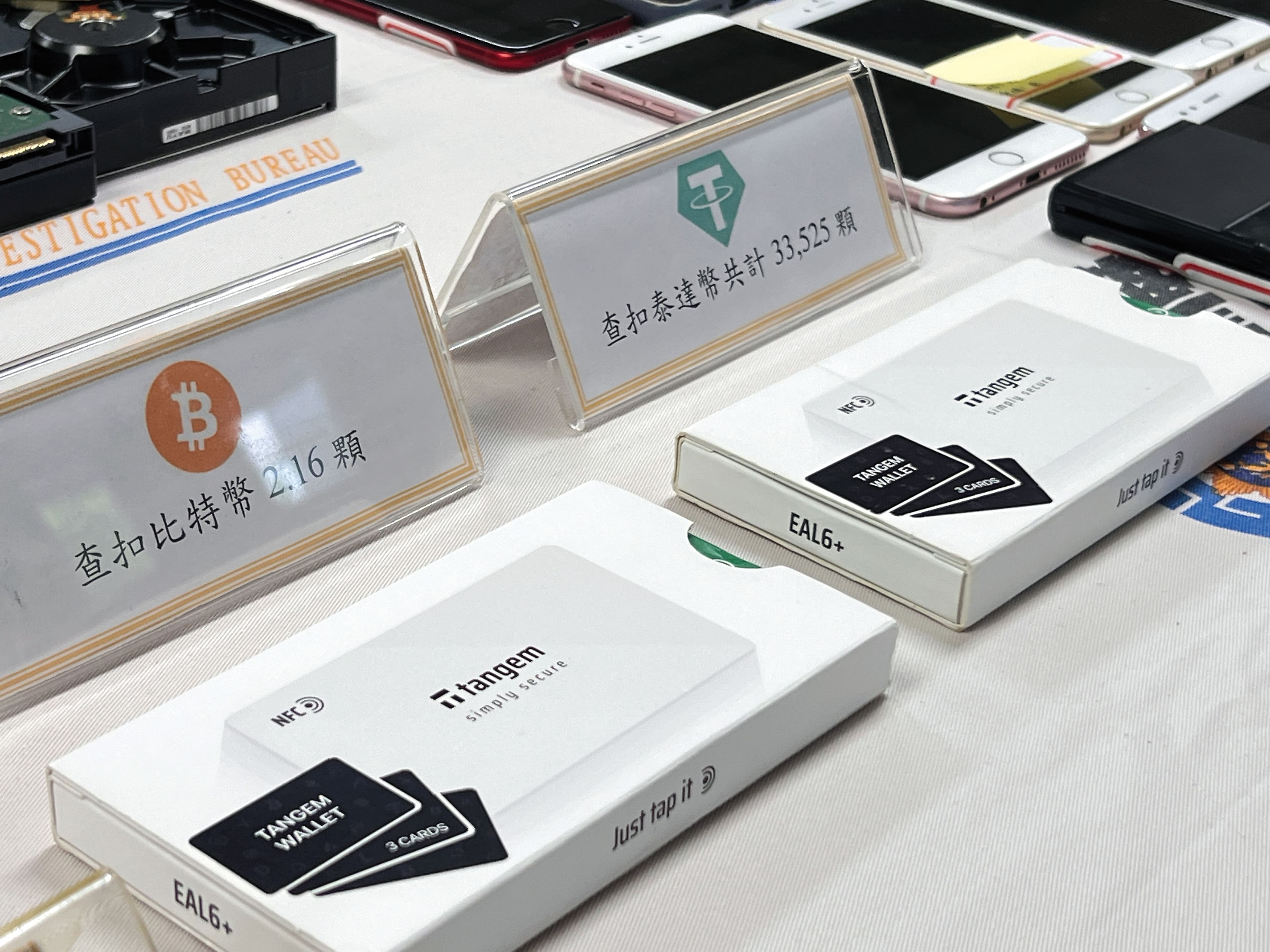 警方在黃鶴樓及共犯的工作室和住處,查扣大批贓款、手機及電腦。(刑事局提供)
