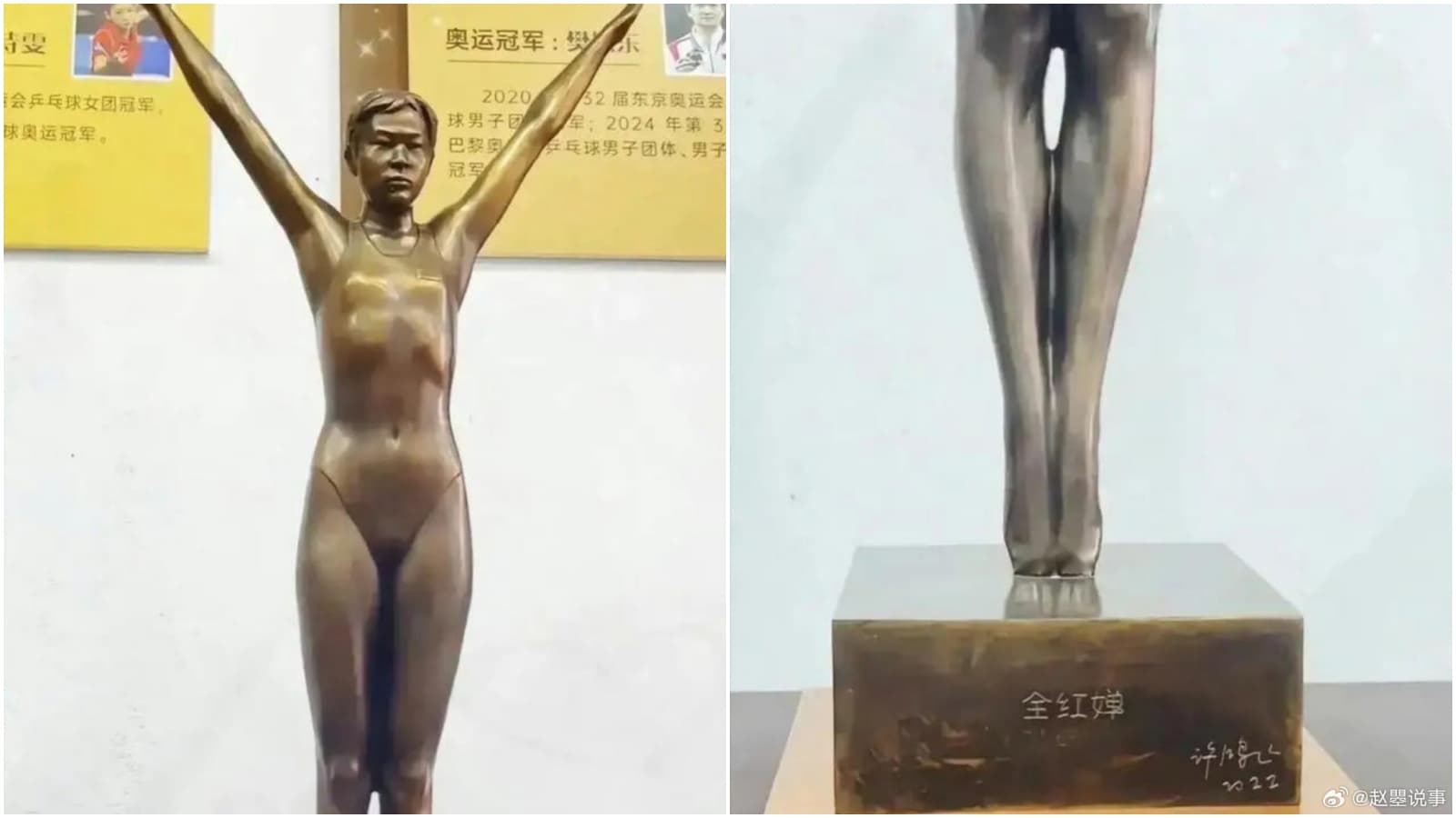 網友直呼根本不像全紅嬋。(翻攝自微博)