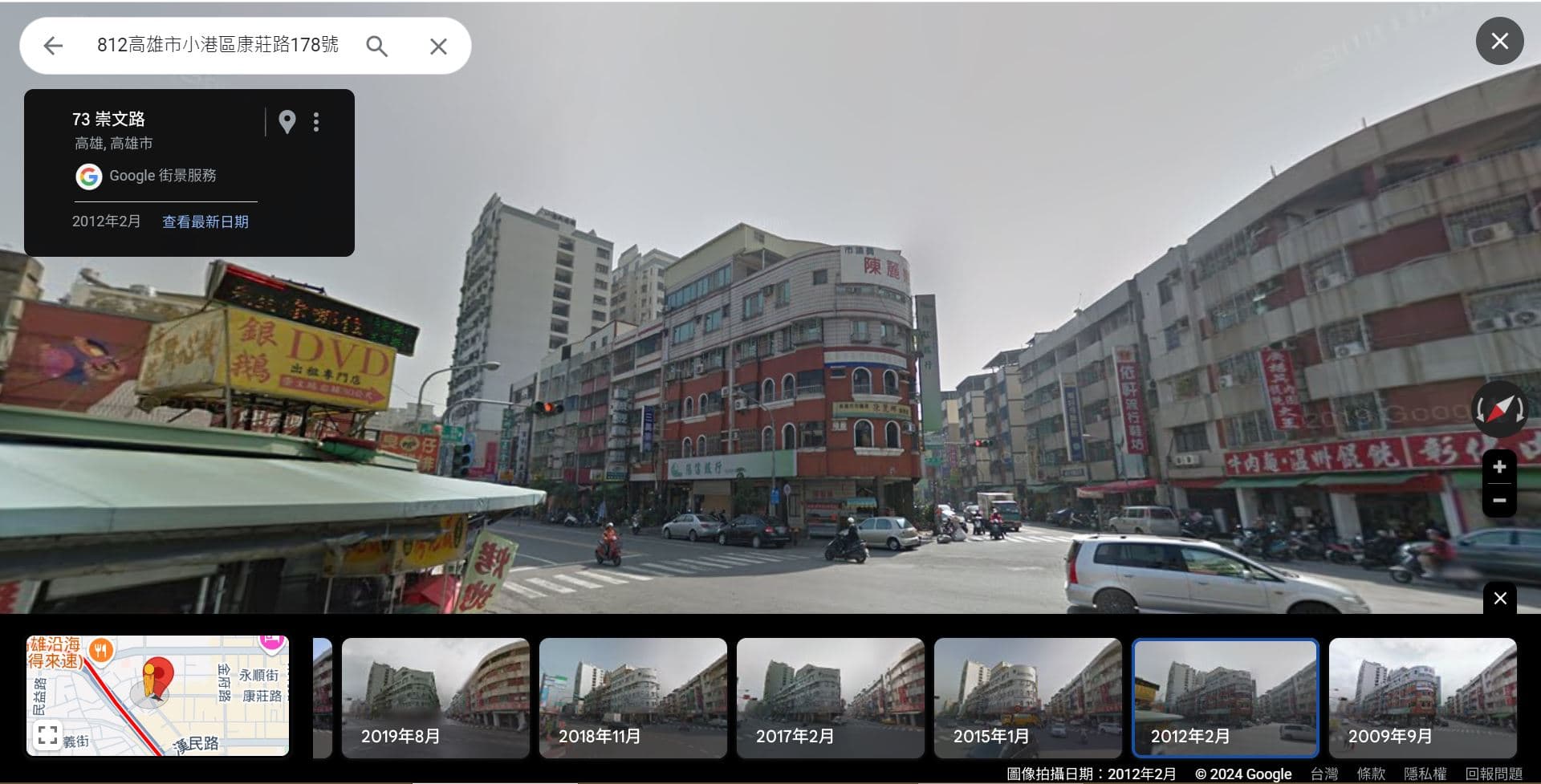 2012年,陳麗娜的公寓第6層又長高一層,蓋上鐵皮屋。(翻攝Google Maps)