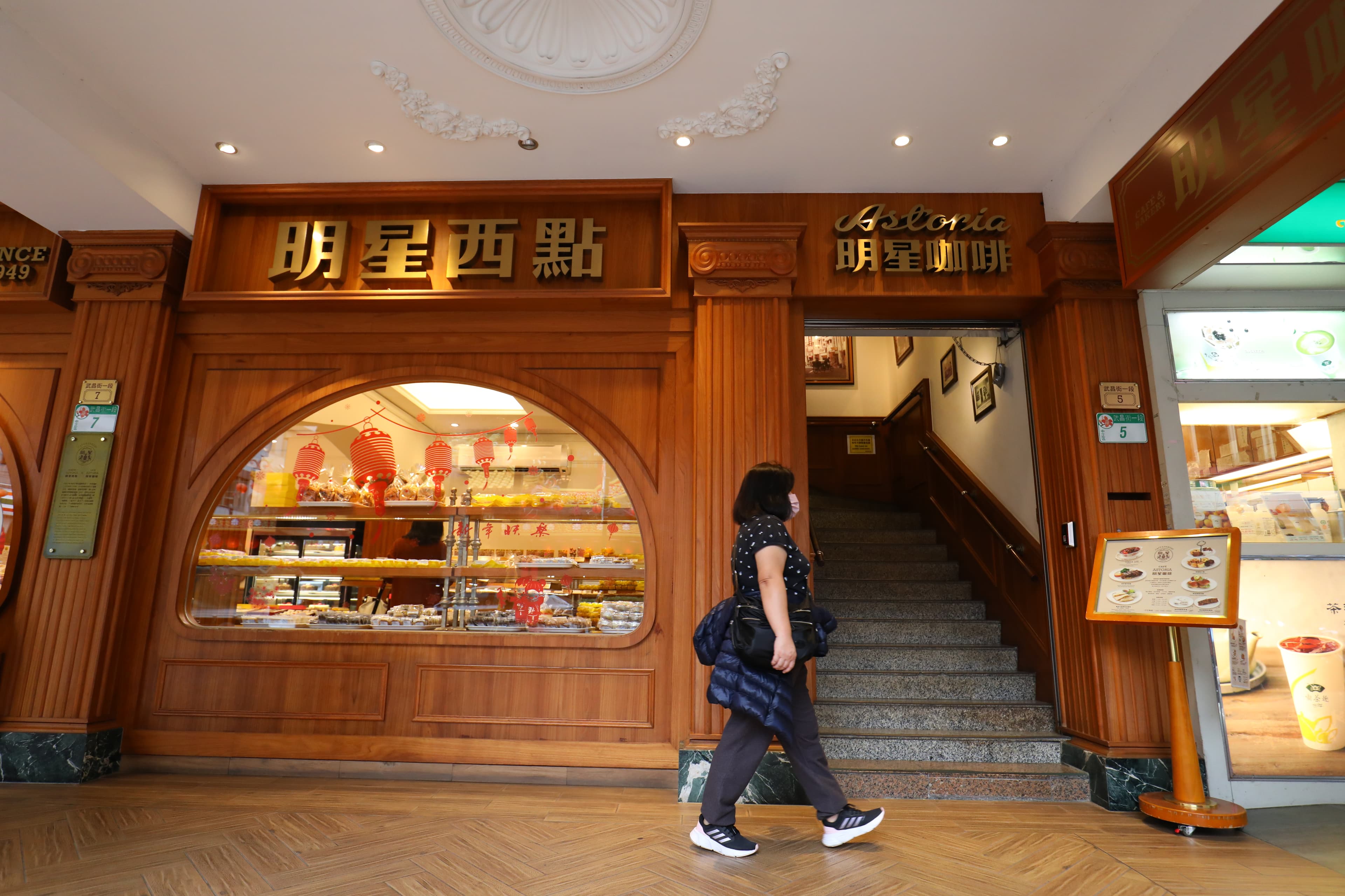 店名「明星」取自於「ASTORIA」俄語中「宇宙」之意,代表了星海中最美麗的那顆星。
