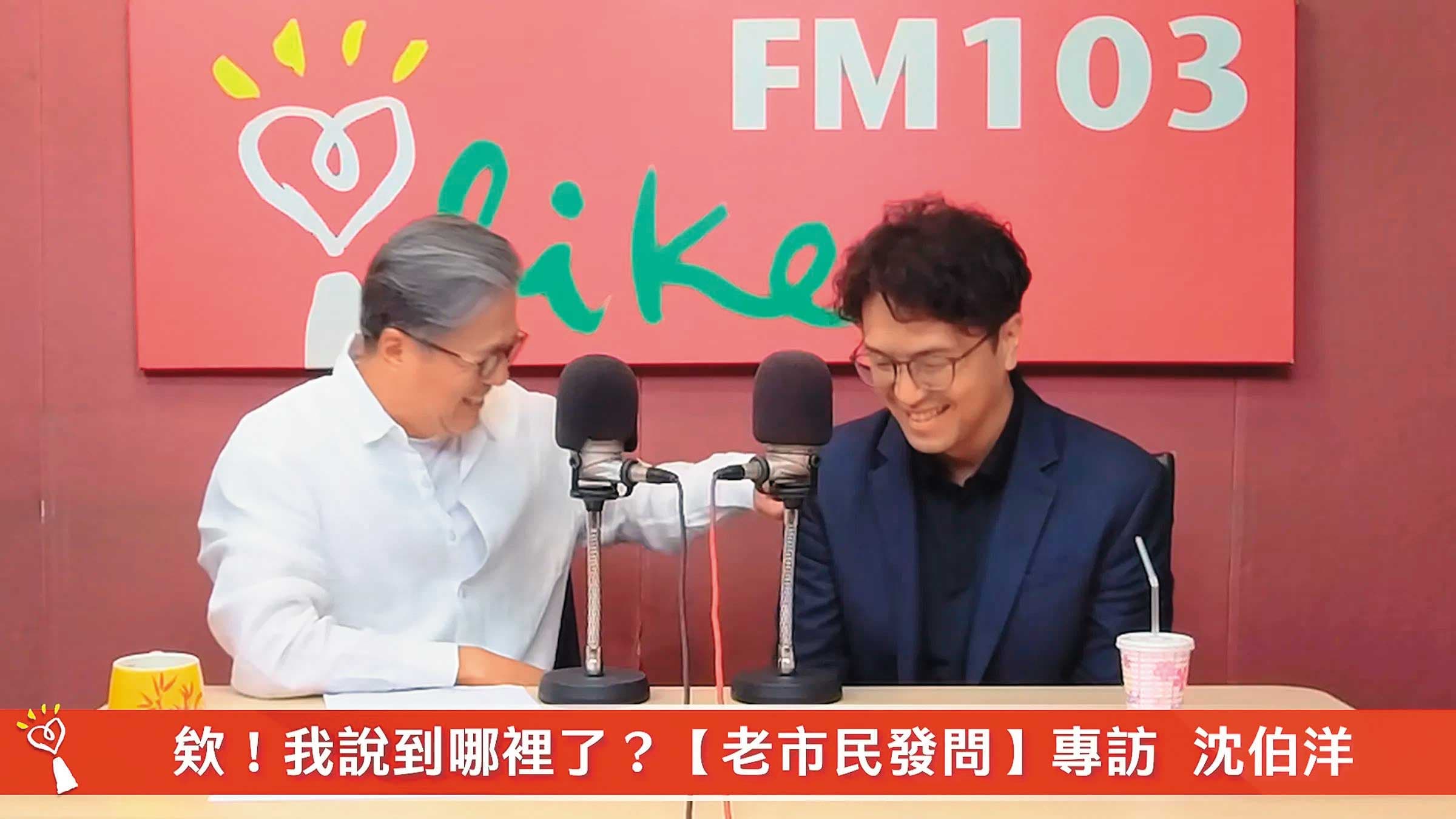 沈營持續推進「破圈計畫」,藉由踏入異溫層,提高知名度。圖為沈伯洋(右)上綜藝界大老王偉忠(左)的節目。(翻攝自王偉忠臉書)