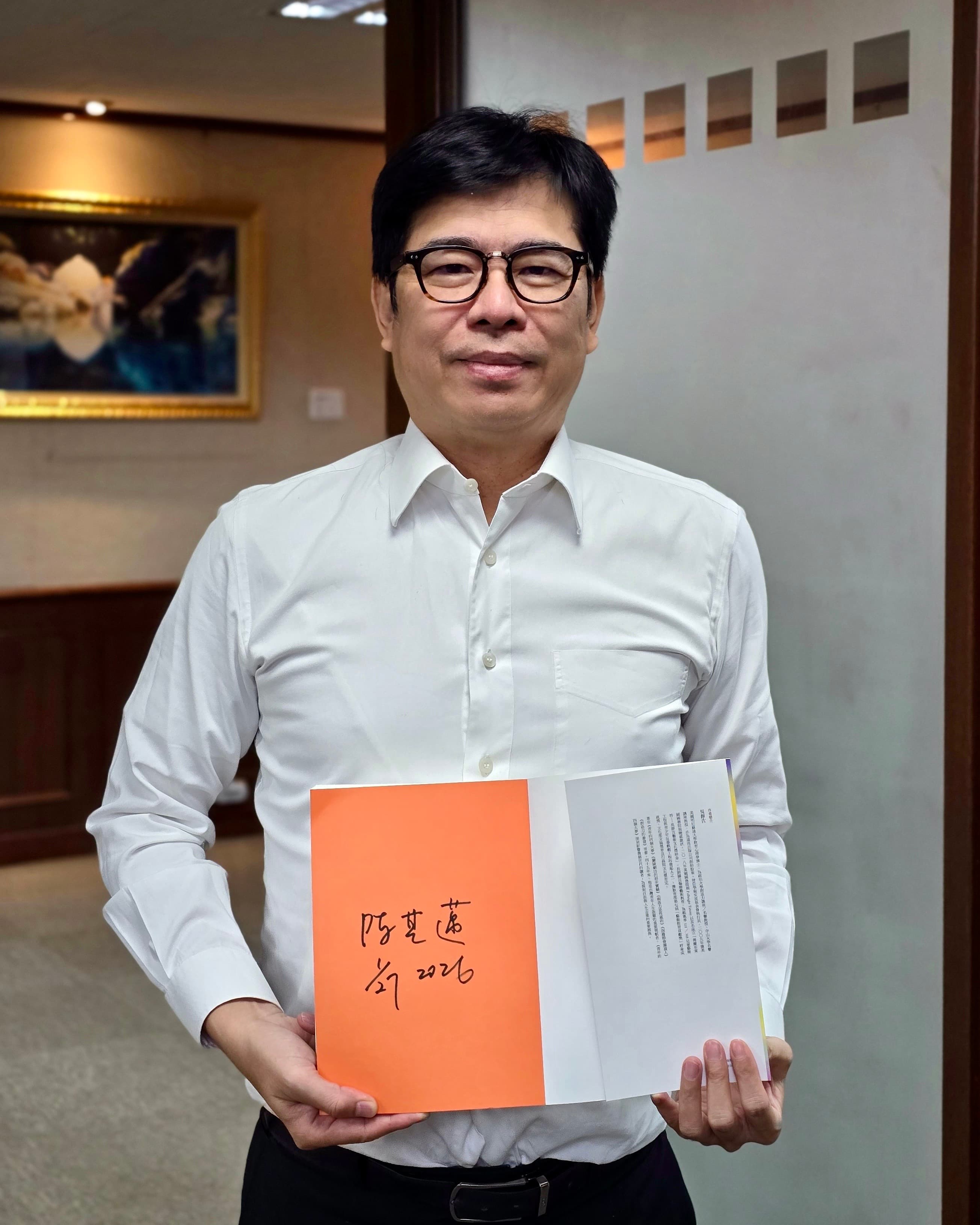 高雄市長陳其邁捐出100本親筆簽名《青年的四個大夢》作為回饋。(紙風車劇團提供)