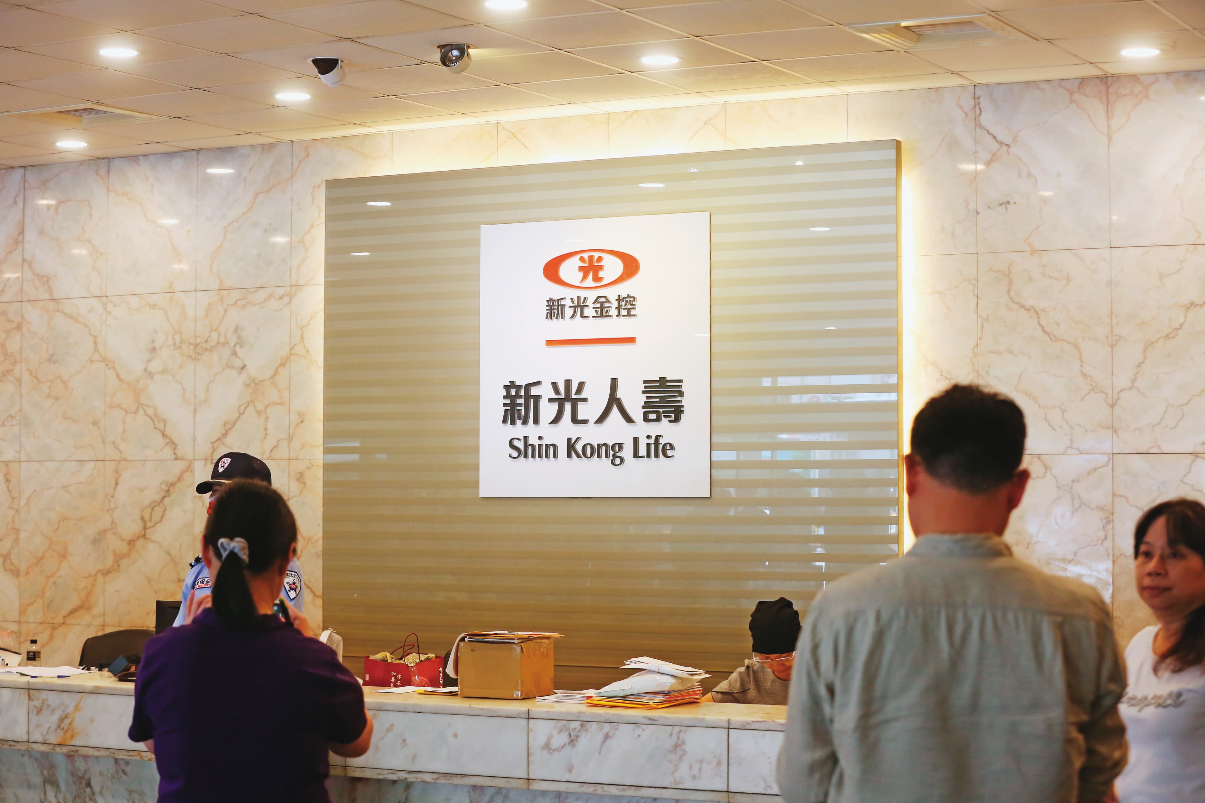中信金公開收購新光金,就是看上能補足壽險版圖。