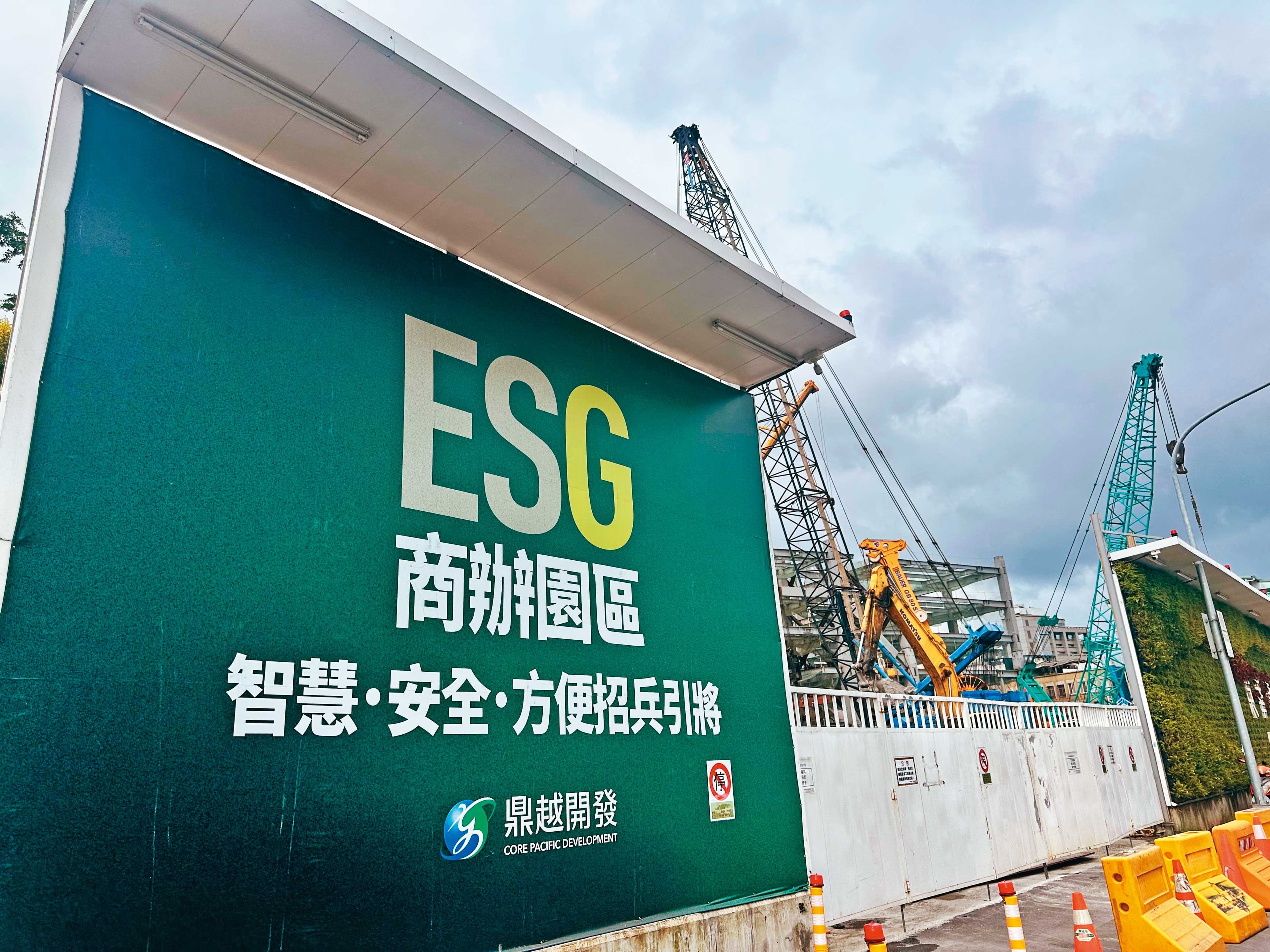 京華城拆除後由鼎越建設主導興建成19層高、容積率840%的京華廣場。