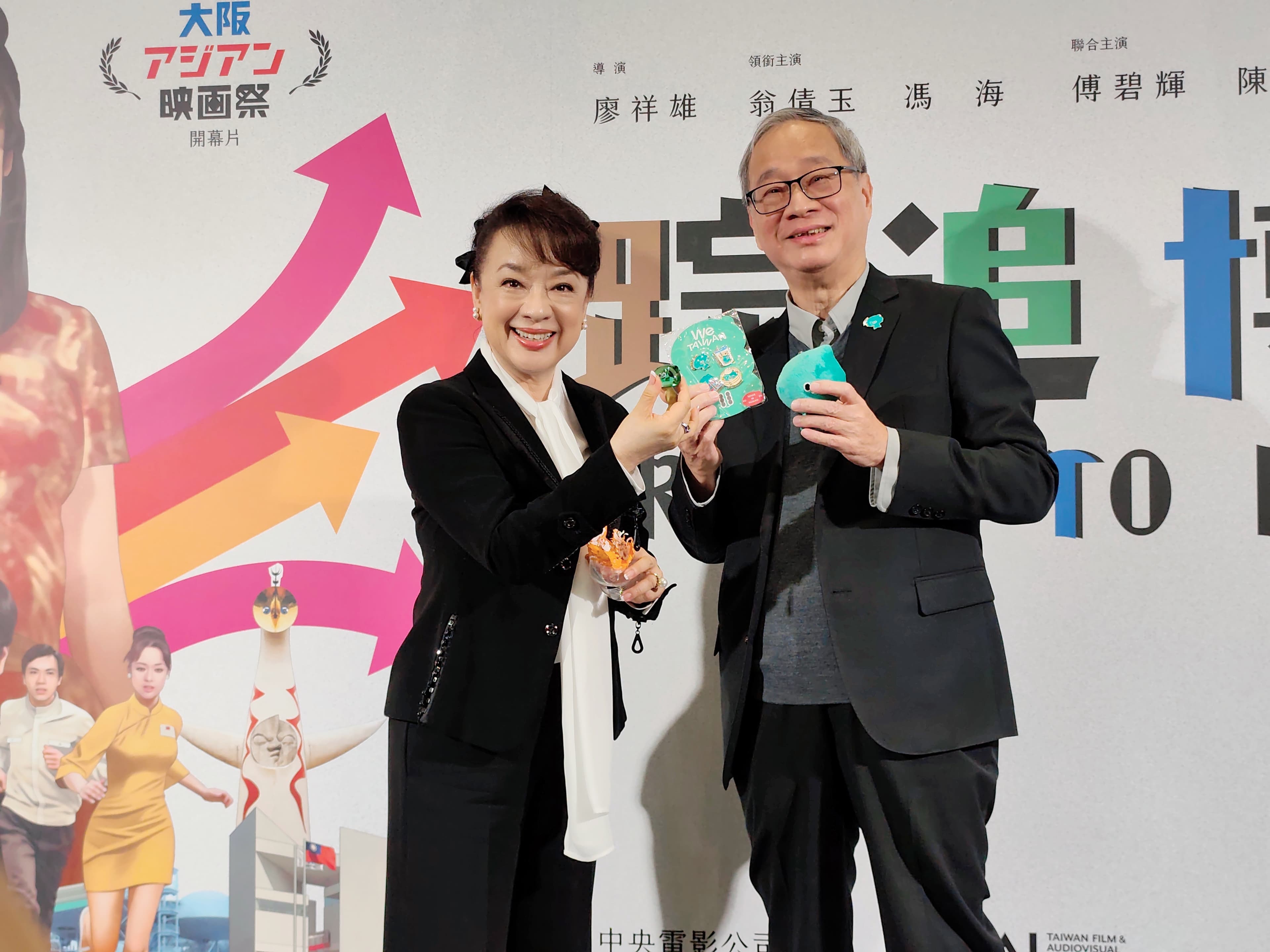 文化部長李遠致贈翁倩玉驚喜小禮物,並稱讚翁倩玉是他那一代人的「大眾情人」。