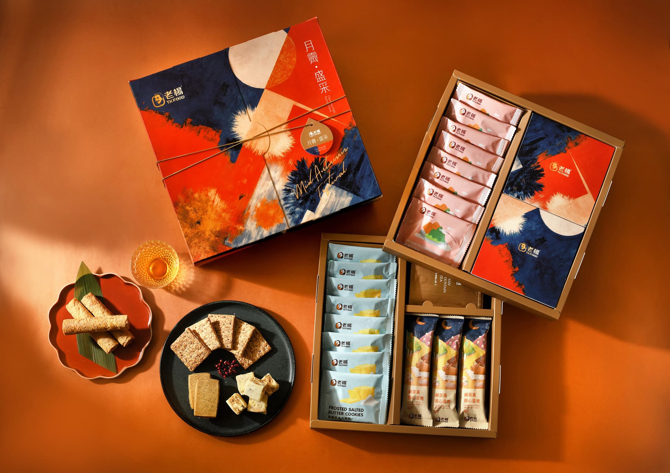 「月霽.盛采」禮盒含霜鹽奶油方塊酥、柚香雪花酥、伯爵茶餅等六款茶點。(520元/盒)(老楊方塊酥提供)