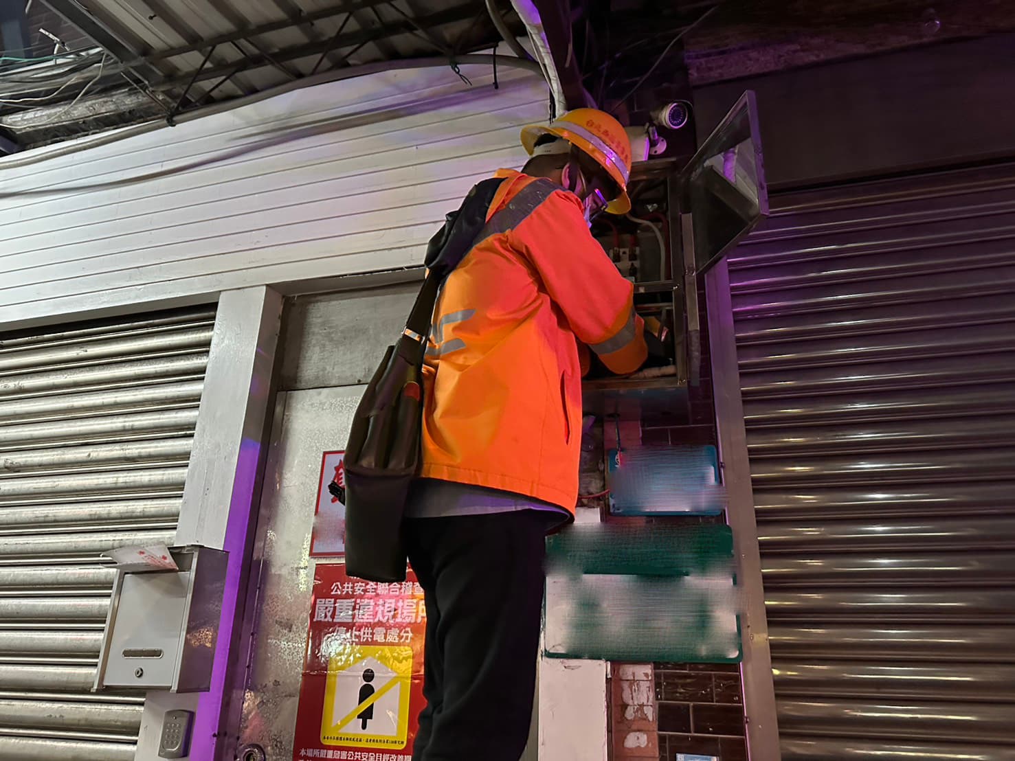 新北市公安小組執行斷電。(新北城鄉局提供)