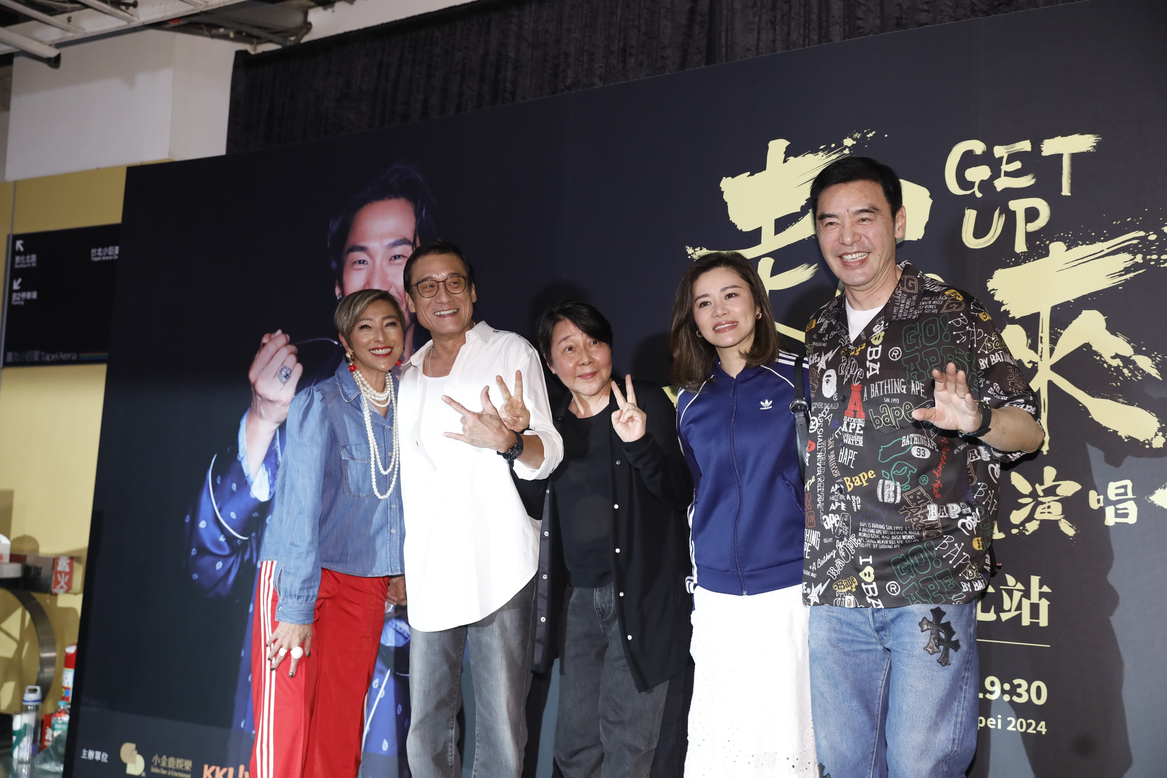 鍾鎮濤夫妻(右起)、梁家輝夫妻與上山詩納(左一)專程來看杜德偉演唱會。