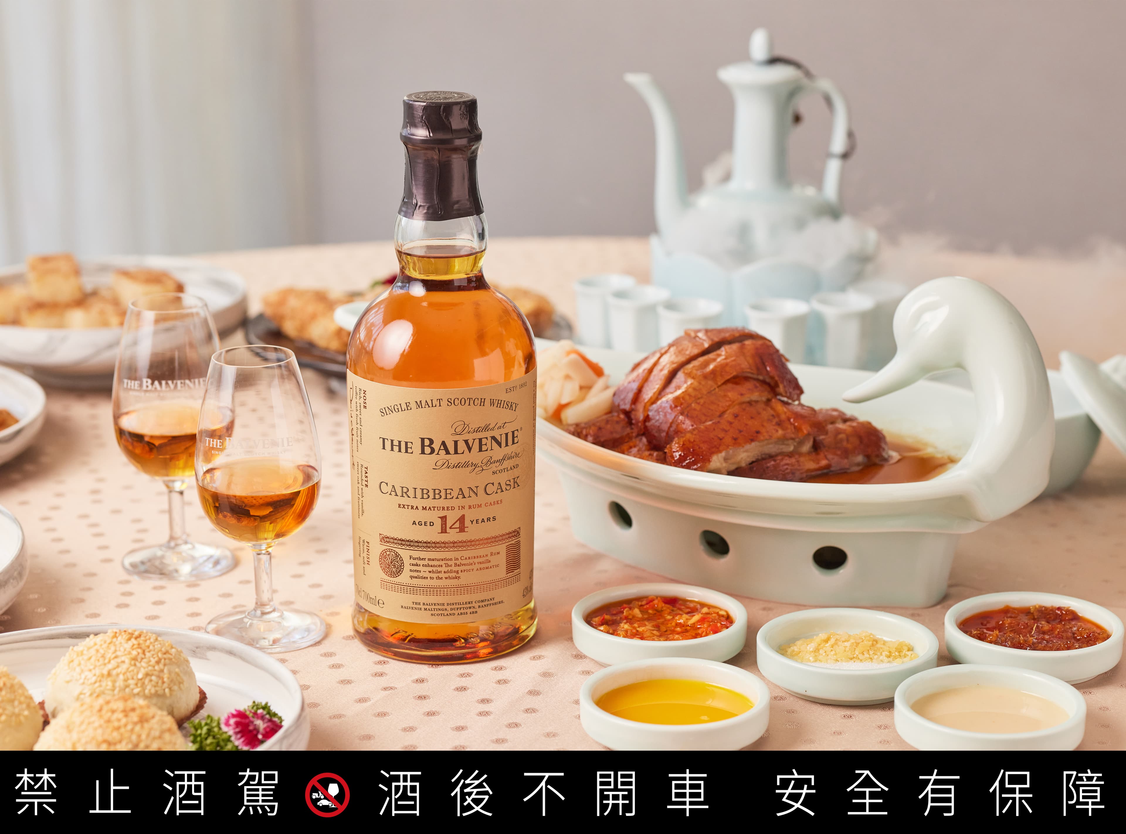 品飲百富14年與胭脂舒雁兩者相配搭,鵝脂更顯豐潤,鵝香更加綿密!