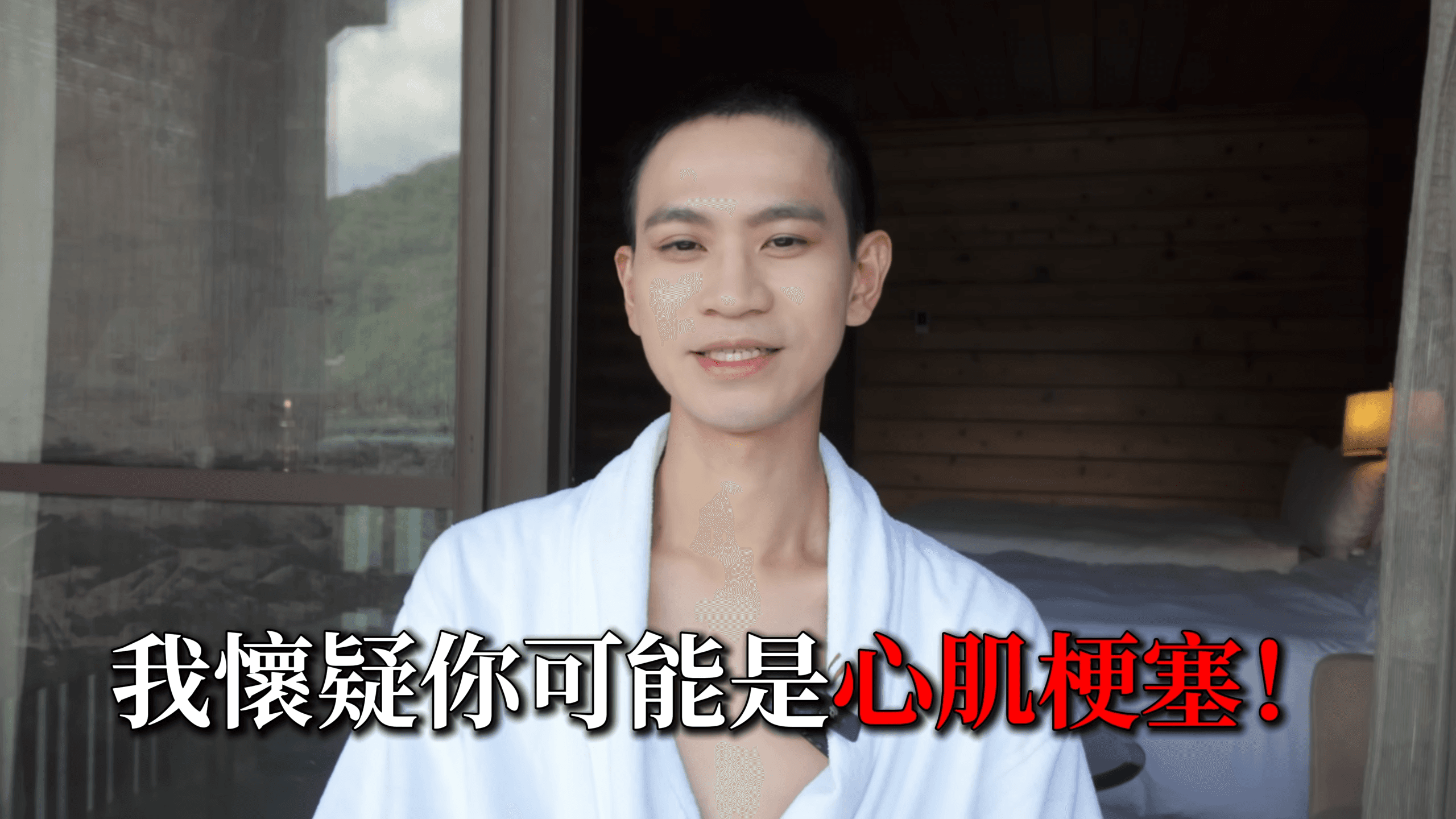 Andy老師到醫院做了初步檢查,醫師一度懷疑可能是「心肌梗塞」。(翻攝自Andy老師YT頻道)