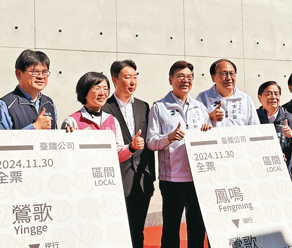 鳳鳴臨時火車站啟用典禮,劉和然(左4)、蘇巧慧(左2)並列中間關鍵位置,飄出濃濃政治味。(新北市政府提供)