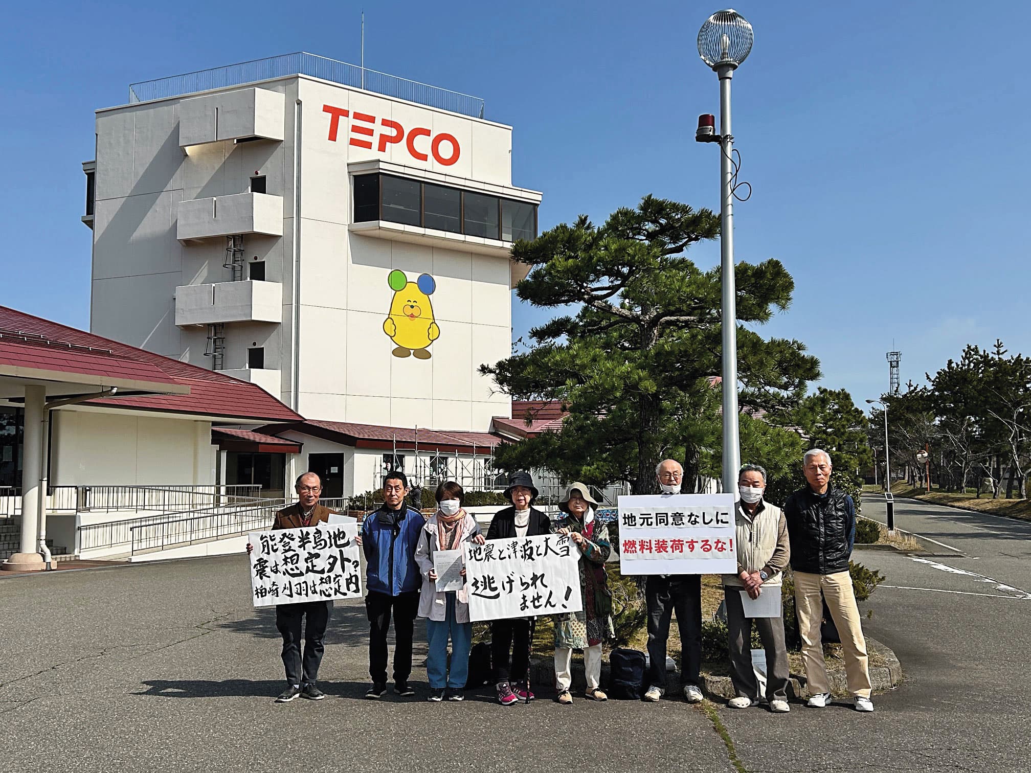 4月初,新潟當地的反核團體聯合到柏崎刈羽電廠抗議核燃料裝填工作。(小木曾茂子提供)