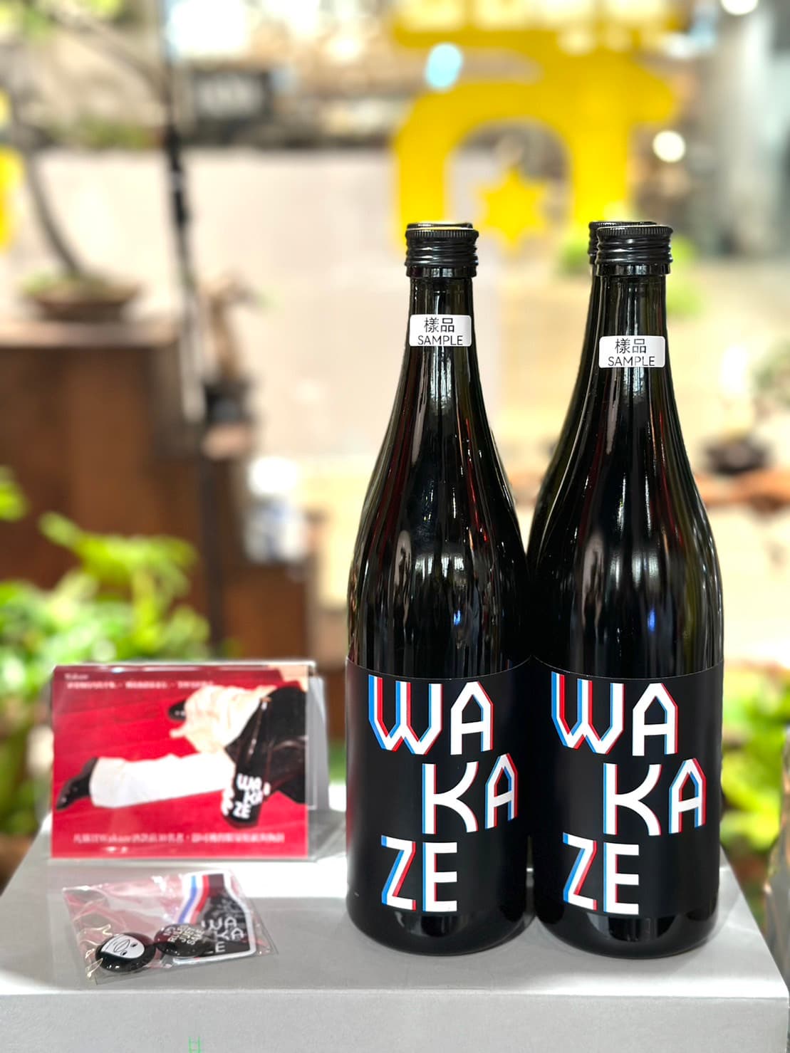 酒類選物店「春未來」設在市集入口處真的很逼人,試喝多款之後,直接開心包下「完熟蜜桃酒」與「知覽茶梅酒」。