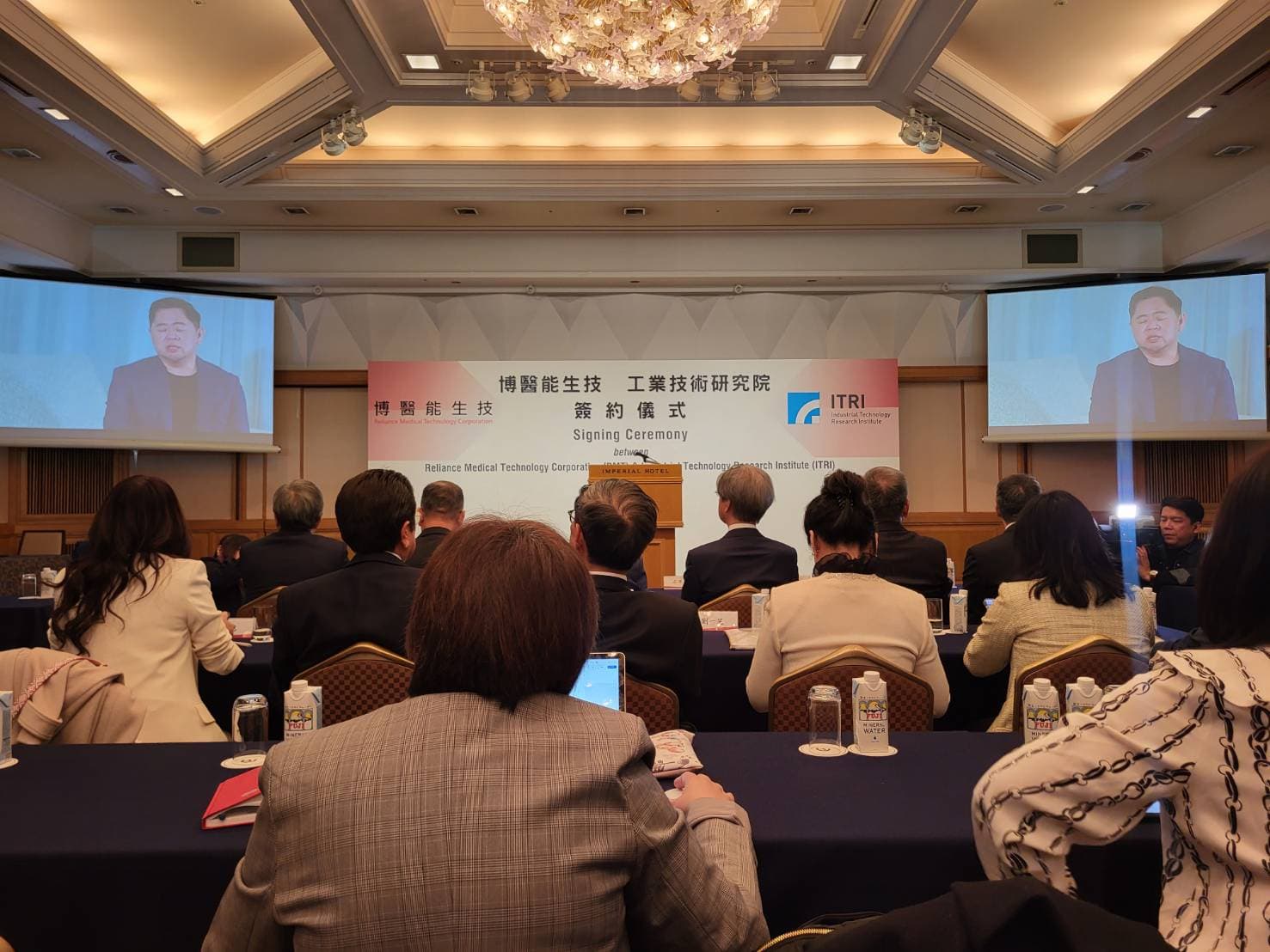 RMT集團在日本東京舉行簽約儀式,同時宣布在日本的分公司籌備處正式成立。