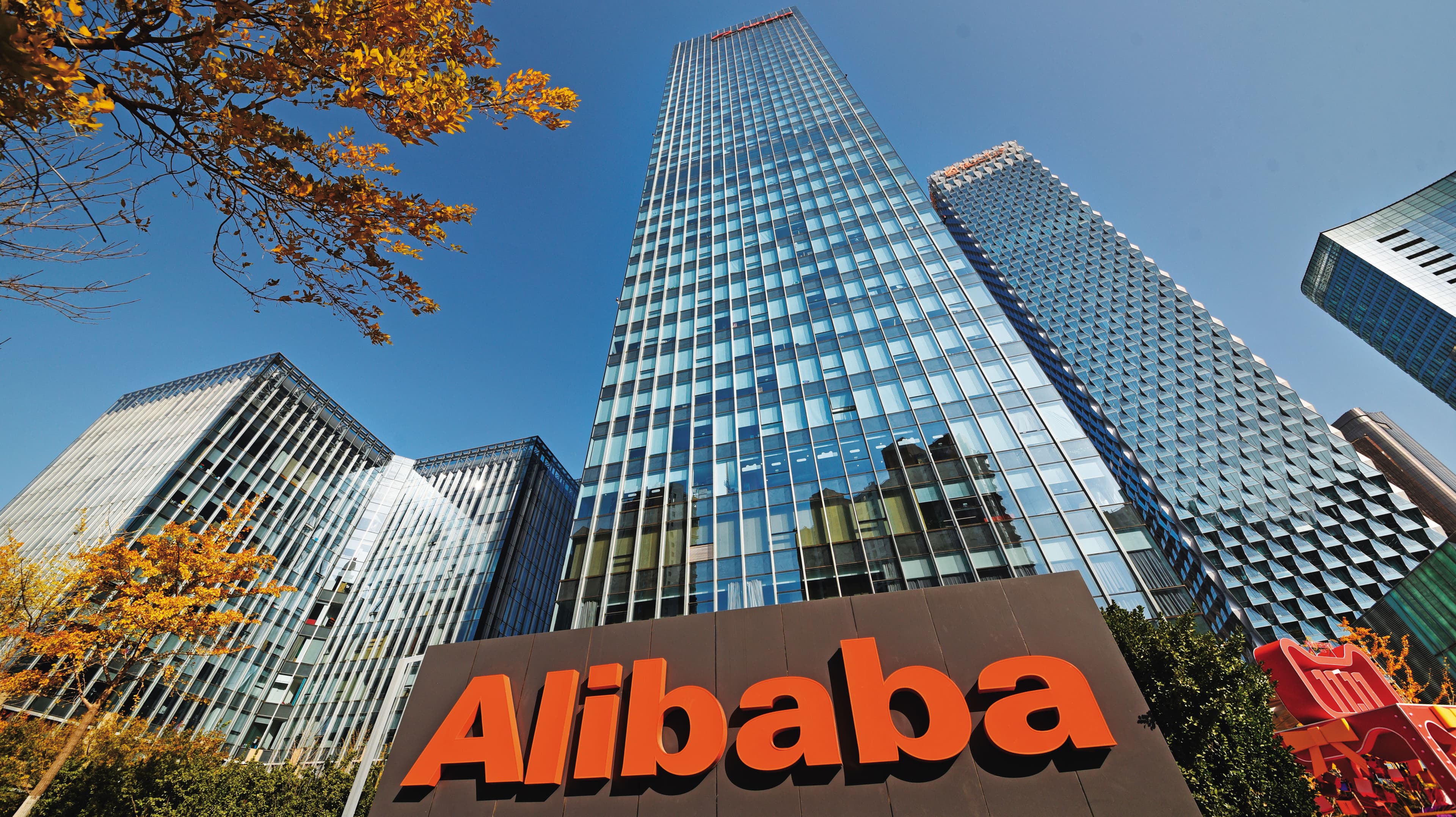 淘寶母公司阿里巴巴是中國電商龍頭,近年來積極搶攻海外電商市場。(東方IC)