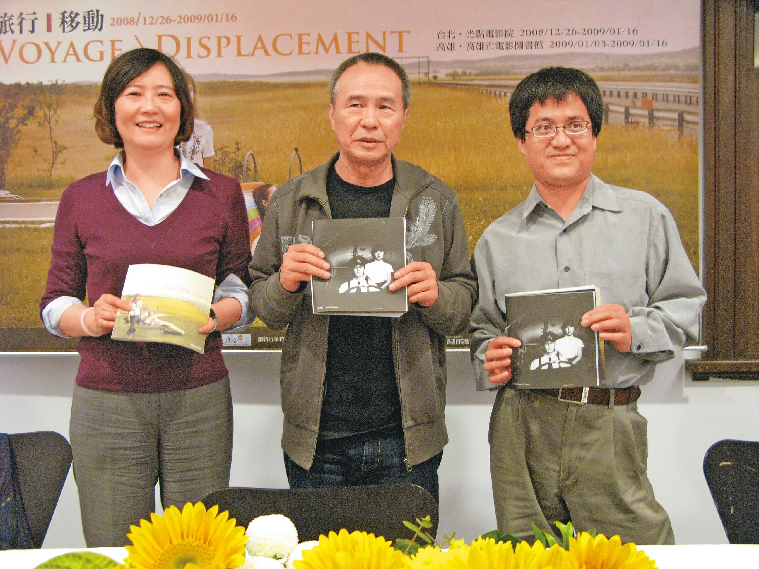 策展人王派彰(右起)與創會理事長導演侯孝賢、時任台灣電影文化協會執行長黃文英,出席2008年國民戲院「旅行/移動影展」記者會。(台灣電影文化協會提供)