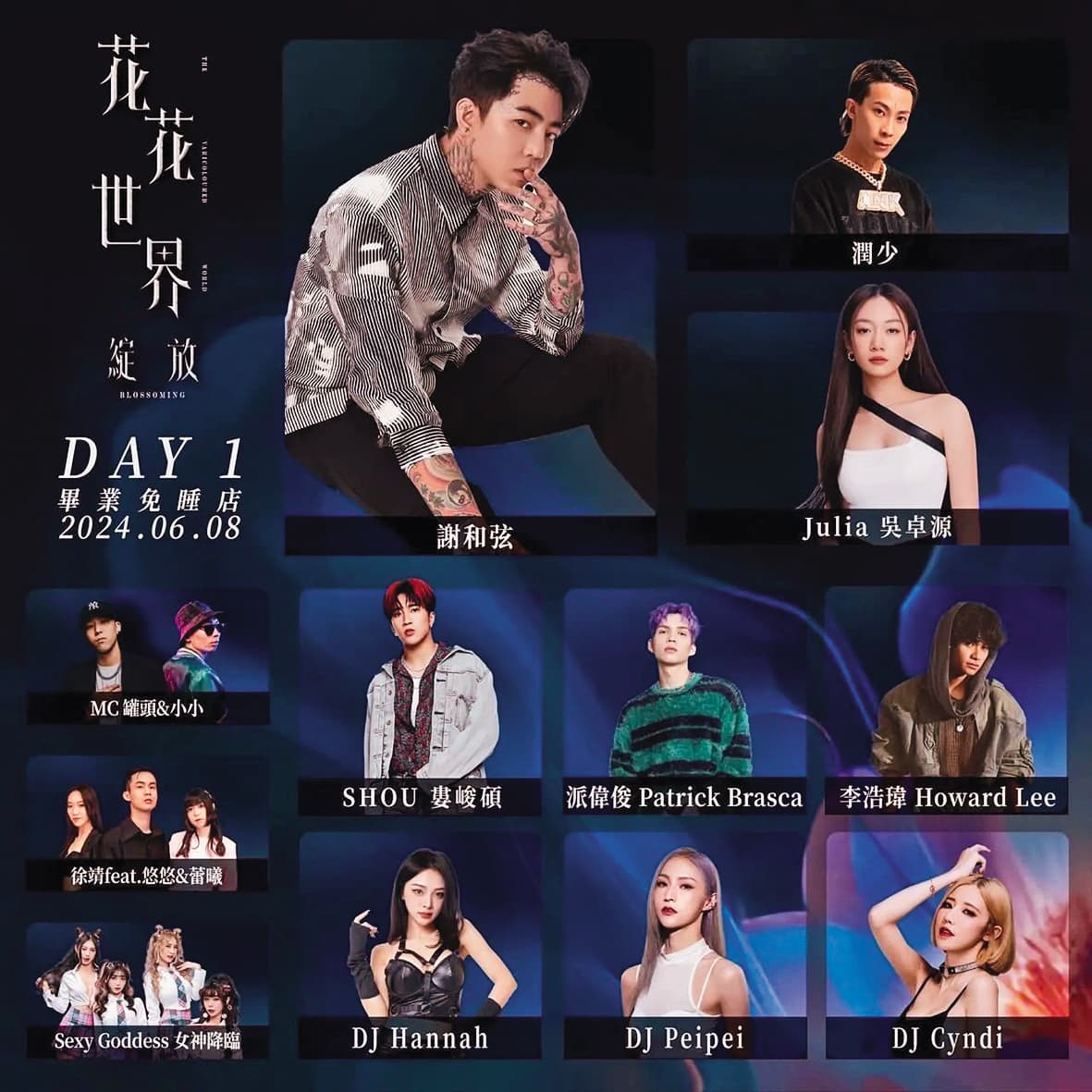 吳卓源6月將在南台科大演唱,也是她難得的演出機會。