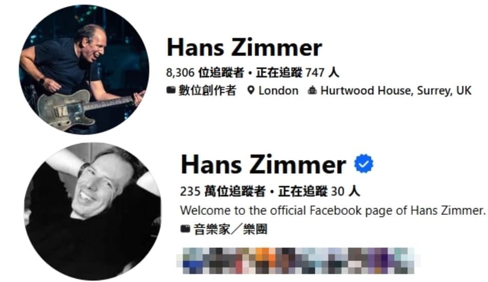 有爭議的貼文帳號(上)僅8千多人追蹤,有官方認證的藍勾勾則有235萬人。(翻攝自臉書)