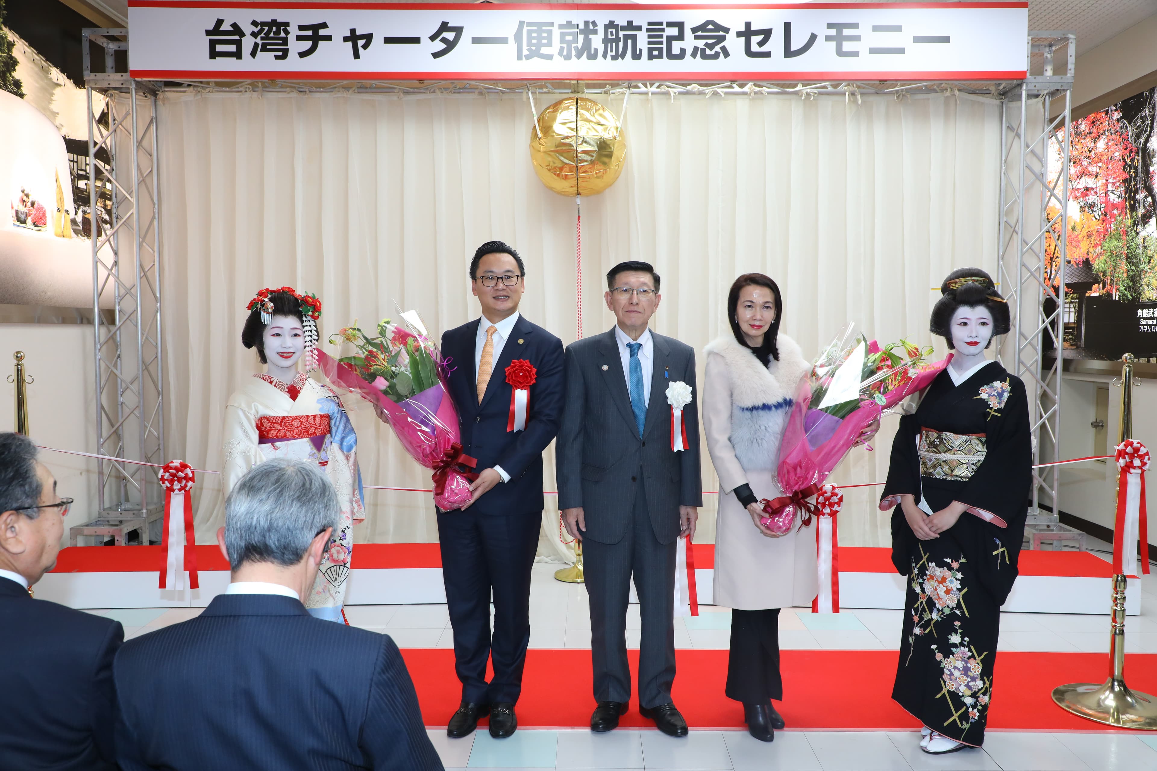 台灣虎航董事長陳漢銘(左二至右二)、秋田縣知事佐竹敬久、燦星旅遊總經理殳蓁蓁在秋田機場舉行首航紀念典禮。
