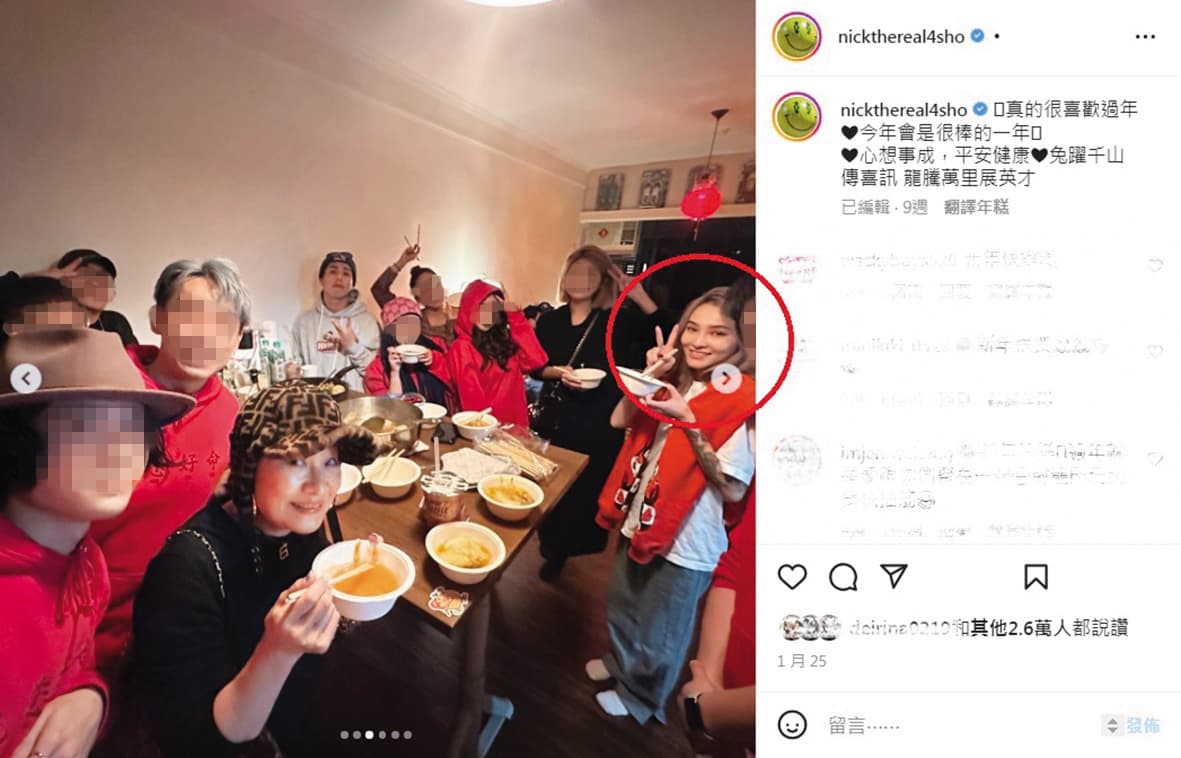周湯豪(右五)情史豐富,曾和歐漢聲前妻鄭雲燦(右一)傳出緋聞,且女方還現身在周湯豪的家族聚會中。(翻攝自周湯豪IG)