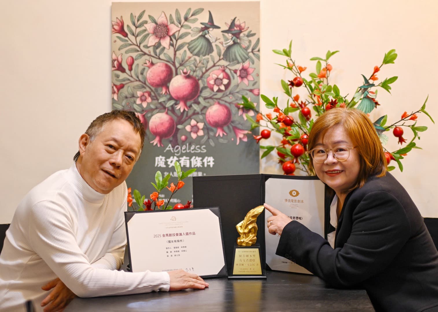 潘重威和林貴敏合作35年,是工作夥伴也是人生伴侶。(創意大群組提供)