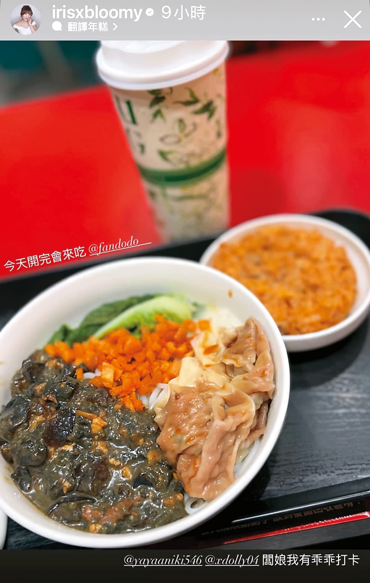 小優在友人店內消費後,事後不忘在IG上打卡,為友人螺螄粉專賣店做宣傳。(翻攝自小優IG)