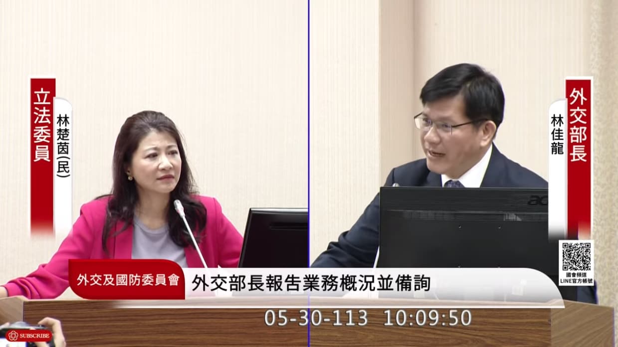 林楚茵今就國會改革案一事詢問外交部長林佳龍。(翻攝自國會頻道)