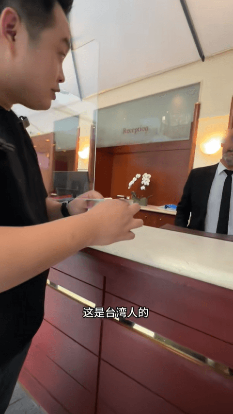 櫃台人員表示,這是台灣人的酒店。(翻自抖音)