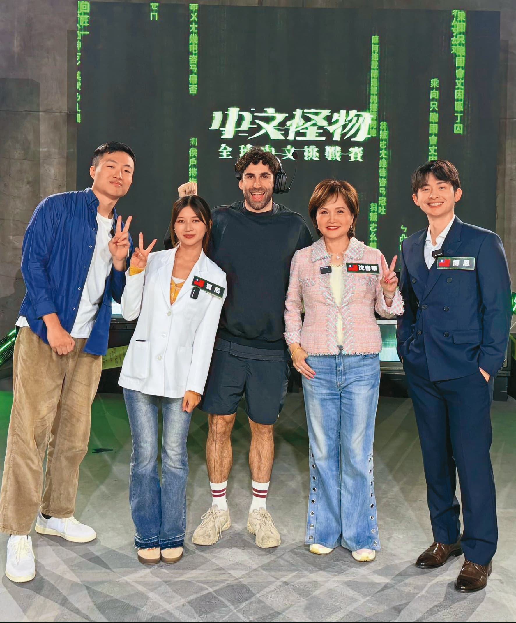 酷(中)製作的《中文怪物》引起旋風,並邀請博恩(右起)、沈春華、寶尼、黃大謙擔任評審。(翻攝自酷的夢臉書)