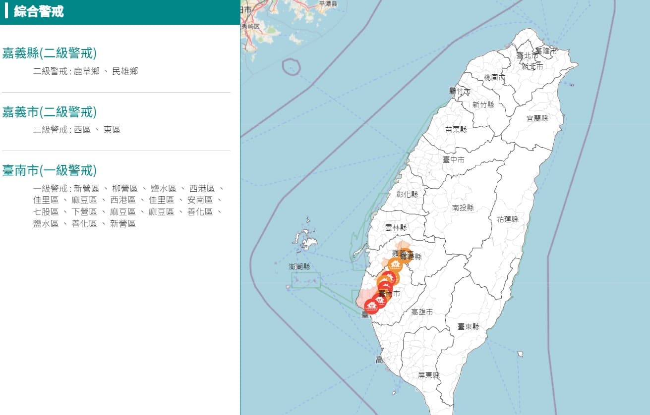 經濟部水利署對嘉義縣市及台南發布淹水警戒。(翻攝自經濟部水利署網站)