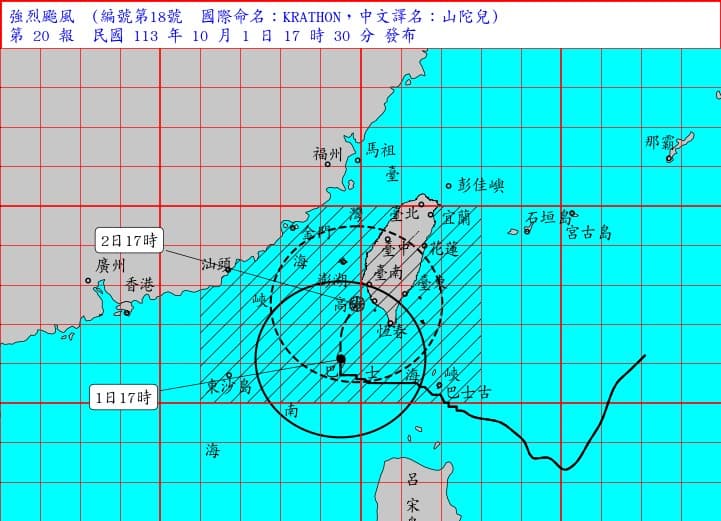 氣象署預估山陀兒強度將有稍減弱的趨勢,以中颱上限登陸台灣西南部機率高。(中央氣象署提供)