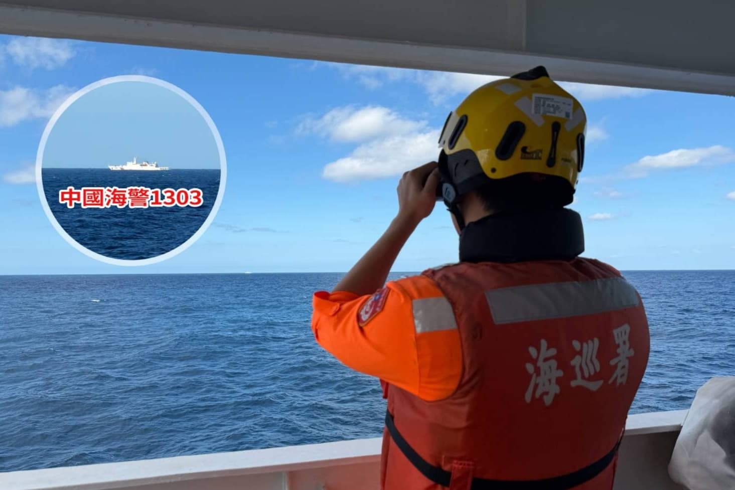 我軍艦對應共艦,圖為海巡署宜蘭艦對應共艦1303方。(國防部提供)