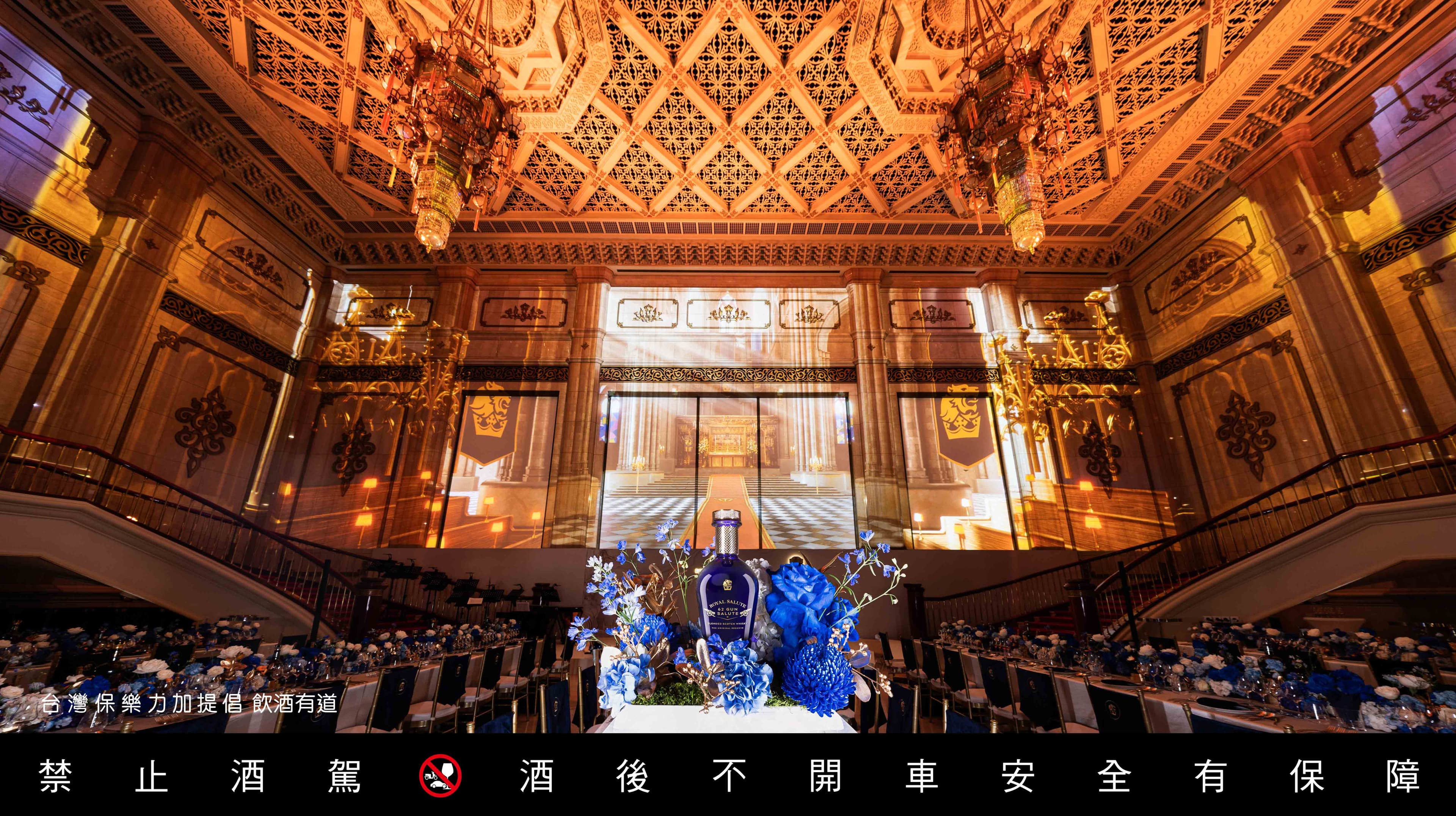 皇家禮炮以62禮讚為名,致敬皇室罕見最高禮遇,透過3D光雕投影沉浸式體驗,英王登基加冕西敏寺綻現眼前。(皇家禮炮提供)