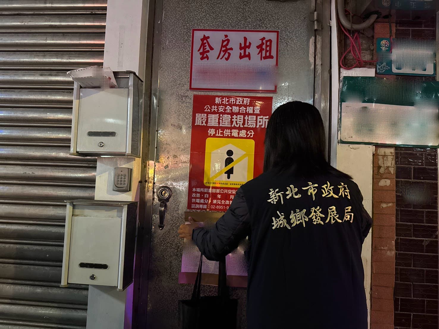 新北市府依法裁處行政處分。(新北城鄉局提供)