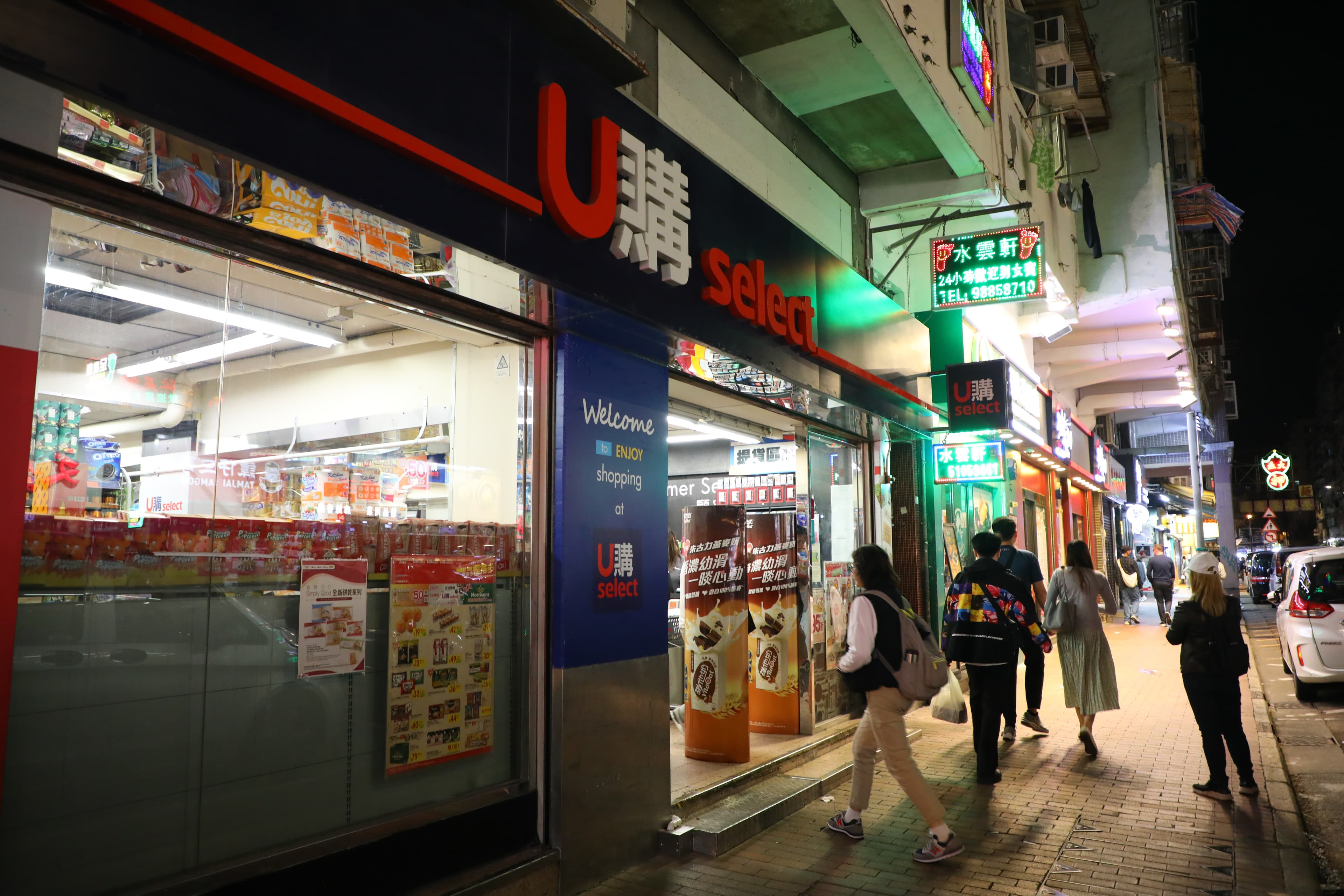 24小時無休的「U購select」深水埗店,午夜過後仍然門庭若市。