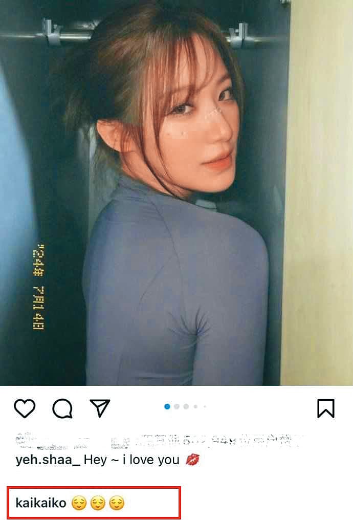 舒華貼文寫「Hey~i Love You」,柯震東則留下曖昧的表情符號。(翻攝自舒華IG)