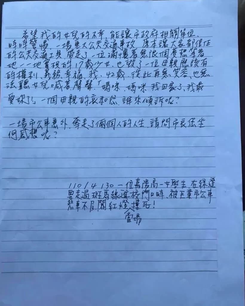 至今仍無法走出傷痛的張母,仍保留女兒房間的原貌,偶爾忍不住思念就到房間裡大哭,哭完再繼續堅強生活。(張父提供)