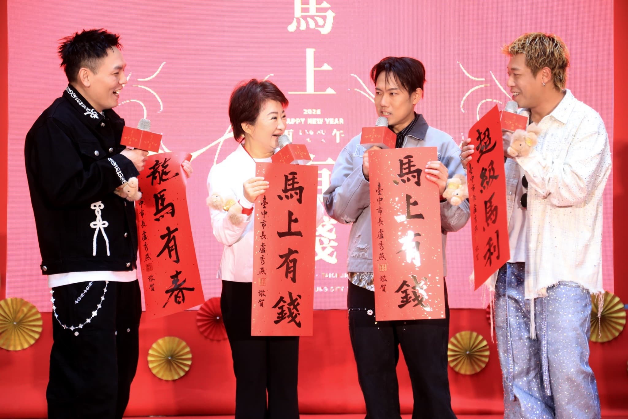 天團玖壹壹加持的春聯,全國都搶著要。(中北市府提供)