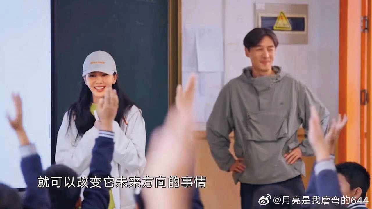 劉詩詩(左)參加胡歌(右)主導的環保實境節目,展現另一面。(翻攝自月亮是我磨彎的644微博)