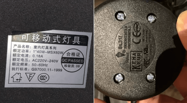 有眼尖網友發現,疑似同款的燈具在淘寶含運費只要860元。(翻攝自爆料公社)