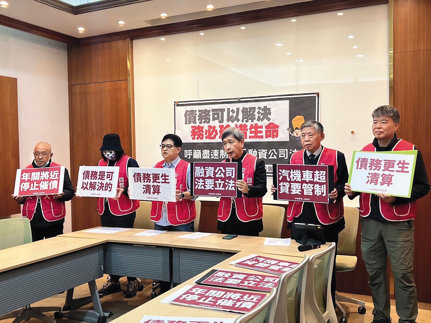 至今仍有許多民眾不知有《消費者債務清理條例》,有些債務人被逼債下因此輕生,為此林永頌與卡債自救會多次召開記者會呼籲。(翻攝卡債受害人自救會粉專)