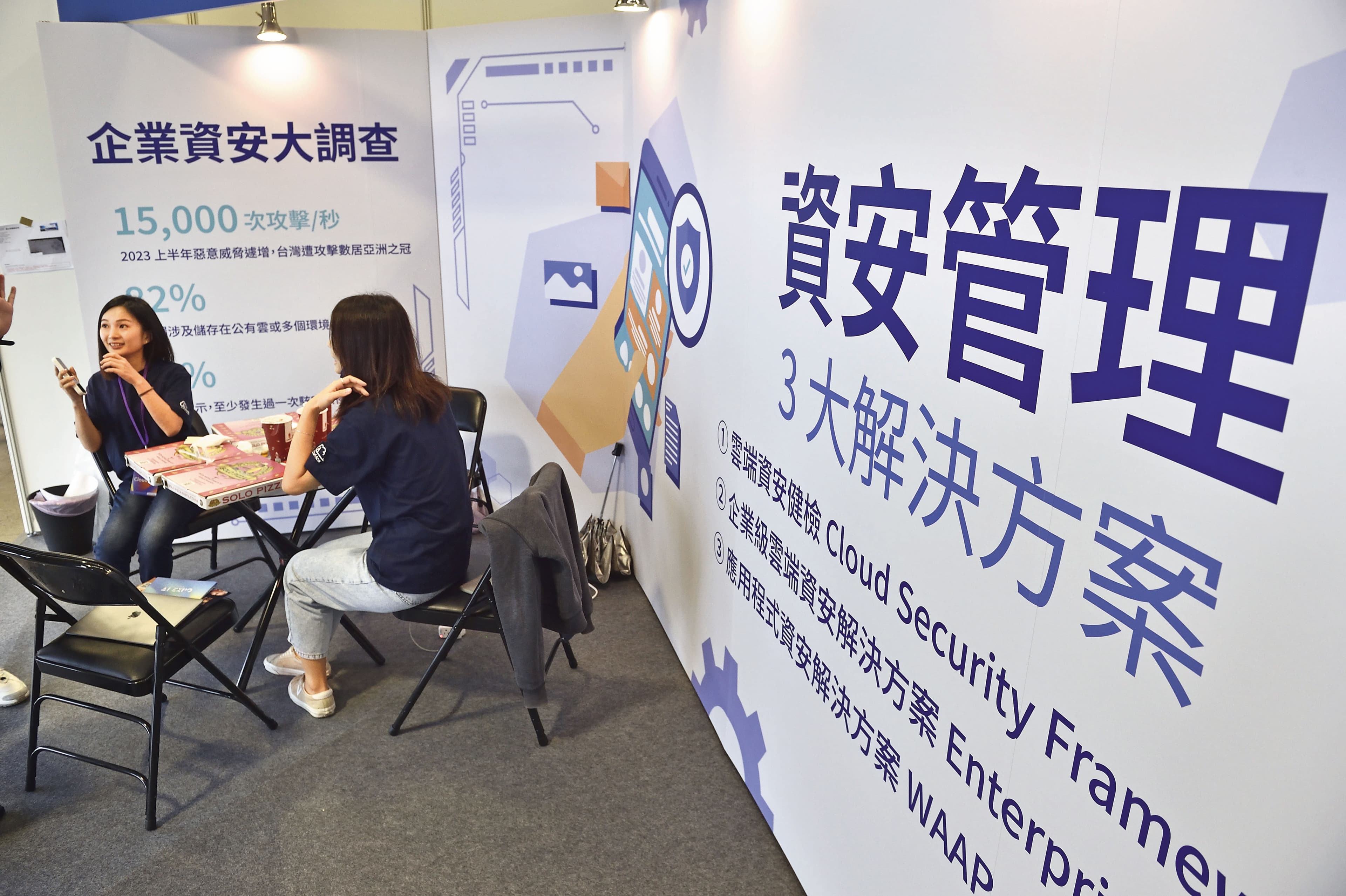 資安認證不只能做好防護,還可以是筆好生意。