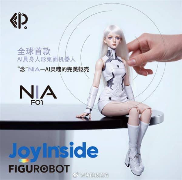 中國廠商推出人形機器人「靈童.念NIA-F01」,日前線上拍賣上以1萬580人民幣(約新台幣4.4萬元)成交。(翻攝自微博)