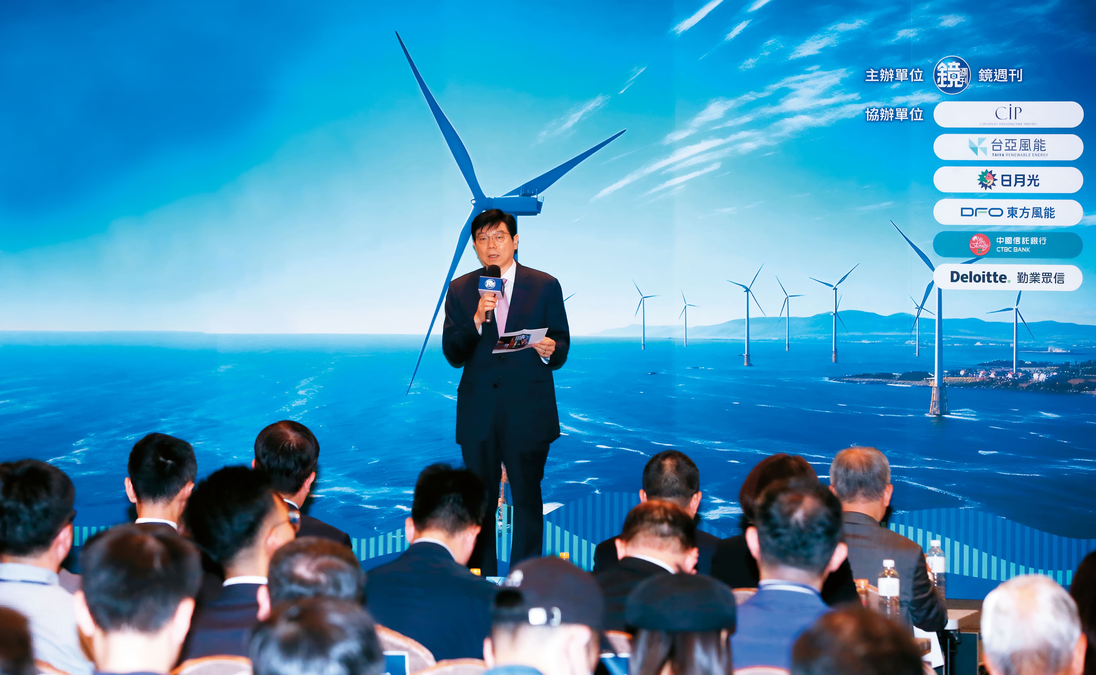 《鏡週刊》社長裴偉認為媒體應善盡力量,協助台灣離岸風電的發展。